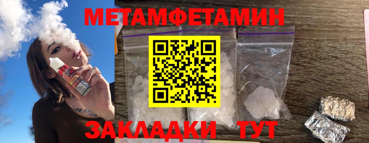 Ликино-Дулёво  Amphetamine  Вход с VPN  Amphetamine Розовый 
