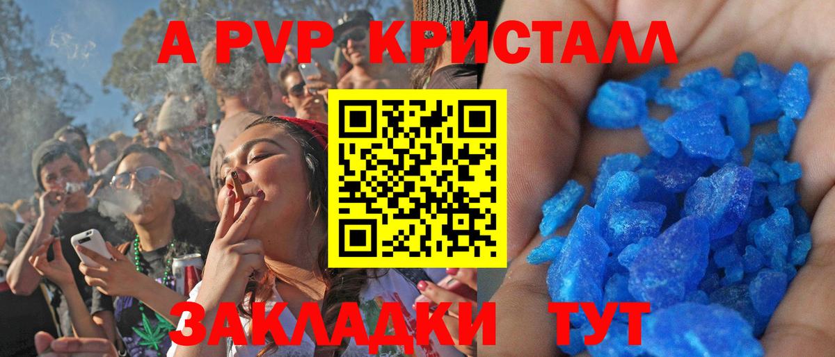 APVP Соль Ликино-Дулёво