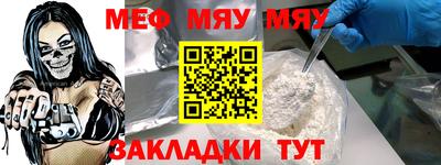 стаф Ирбит