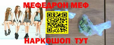 стаф Ирбит