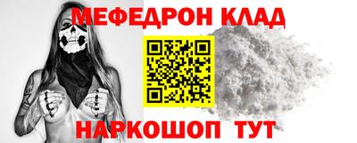 ALPHA PVP Ипатово