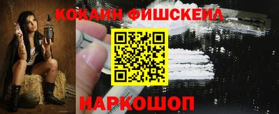 ALPHA PVP Ипатово