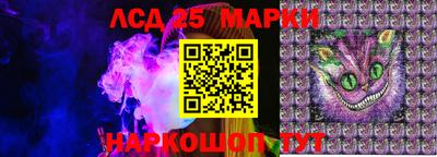 стаф Ирбит