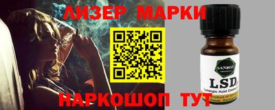стаф Ирбит
