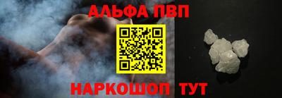 стаф Ирбит