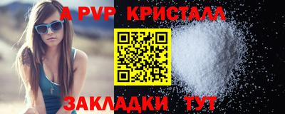 стаф Ирбит