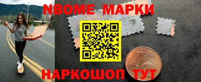 ALPHA PVP Ипатово