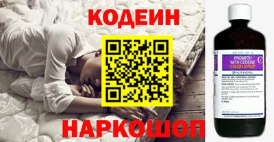 ALPHA PVP Ипатово