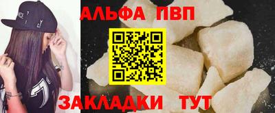 стаф Ирбит