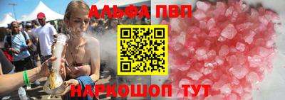 стаф Ирбит