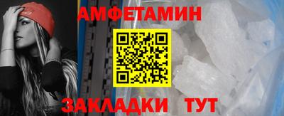 ALPHA PVP Ипатово