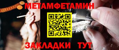 стаф Ирбит