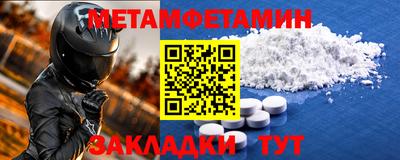 ALPHA PVP Ипатово