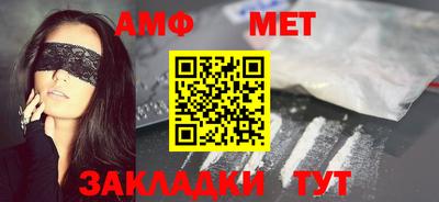 стаф Ирбит