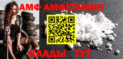 стаф Ирбит