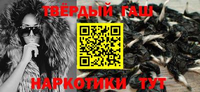 ALPHA PVP Ипатово