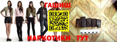 стаф Ирбит