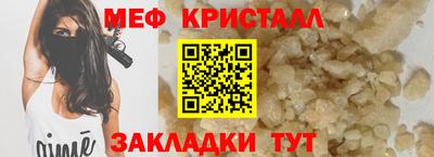 стаф Ирбит