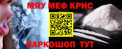 ALPHA PVP Ипатово