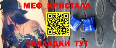 стаф Ирбит