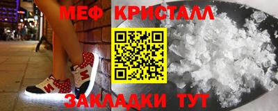 ALPHA PVP Ипатово