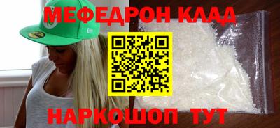 ALPHA PVP Ипатово