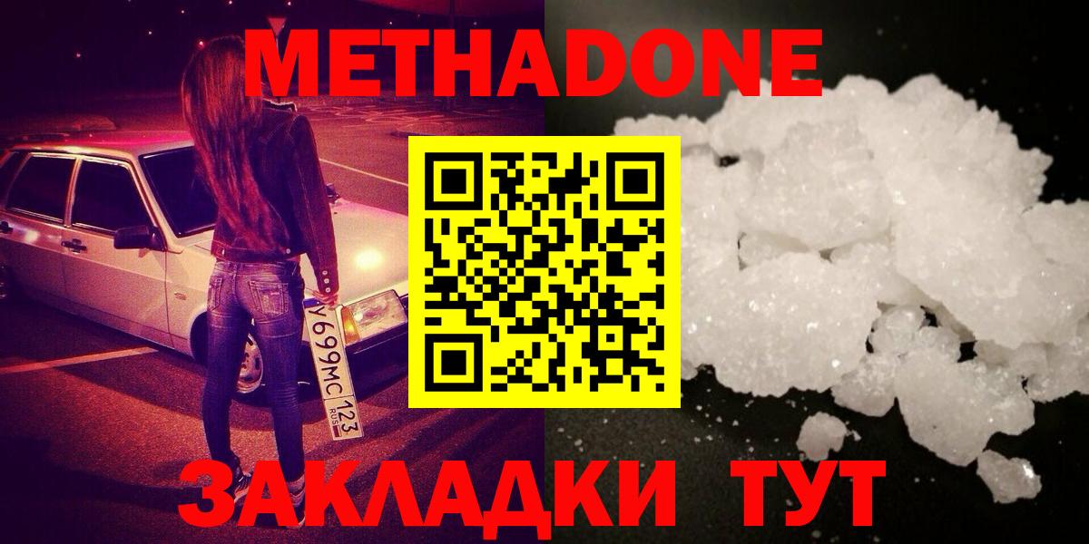  Cocaine Ликино-Дулёво