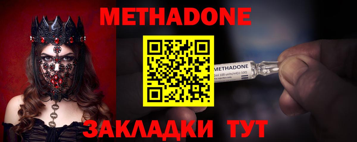 KRAKEN сайт  даркнет состав  Ликино-Дулёво  Метадон кристалл  Вход с VPN 