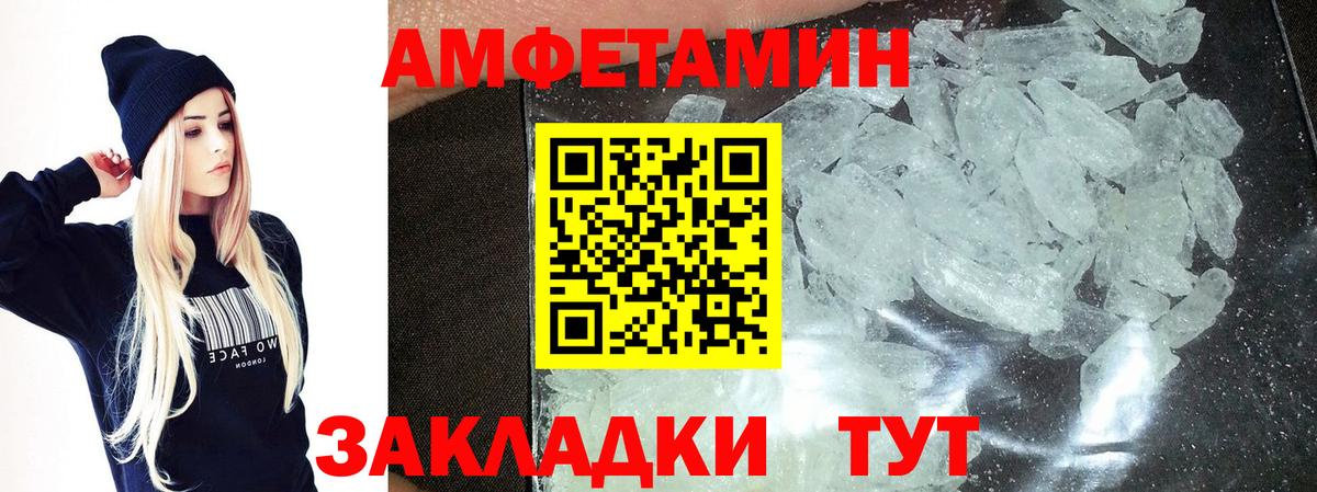 Метамфетамин кристалл Ликино-Дулёво