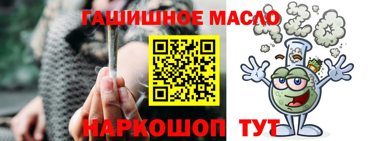 Дистиллят ТГК вейп Ликино-Дулёво