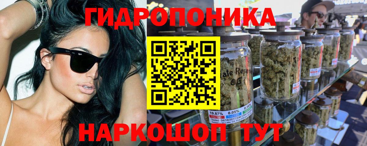 ГАШИШ  Бошки Шишки  Кокаин  ЭКСТАЗИ  A-PVP СОЛЬ кристаллы  Ликино-Дулёво  Меф МЯУ МЯУ   Магазин наркотиков  Вход с VPN 