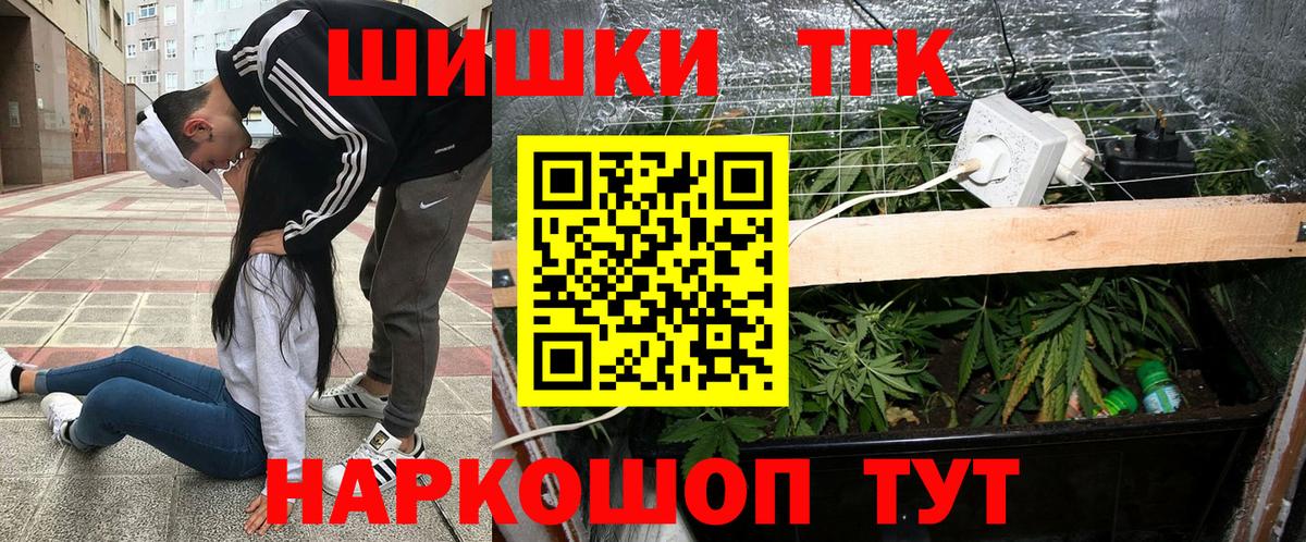 Бошки марихуана ГИДРОПОН  Вход с VPN  Бошки марихуана Bruce Banner  Каннабис конопля  Ликино-Дулёво 